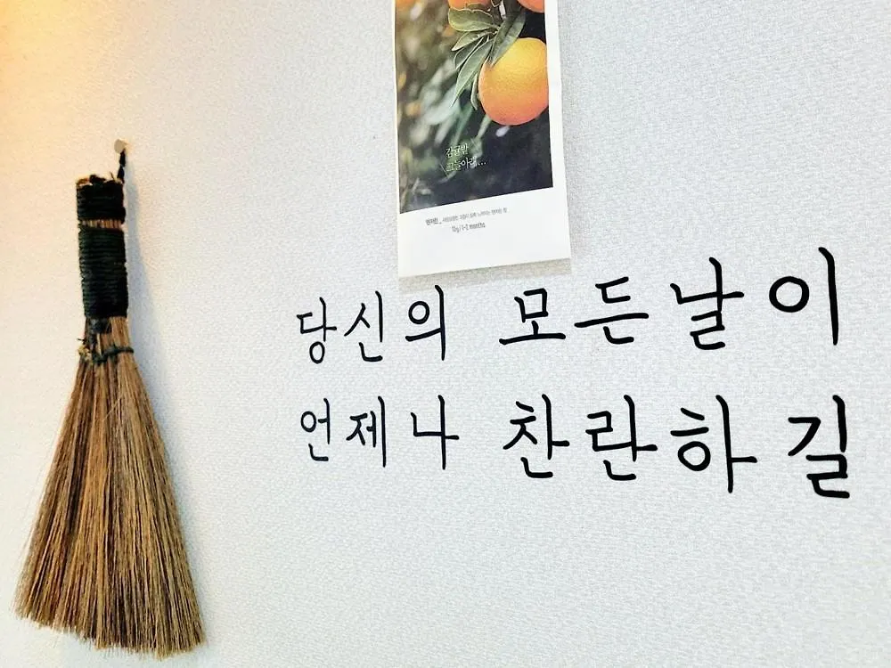Jeju Hyeopjae Life Ξενοδοχείο Πανσιόν
